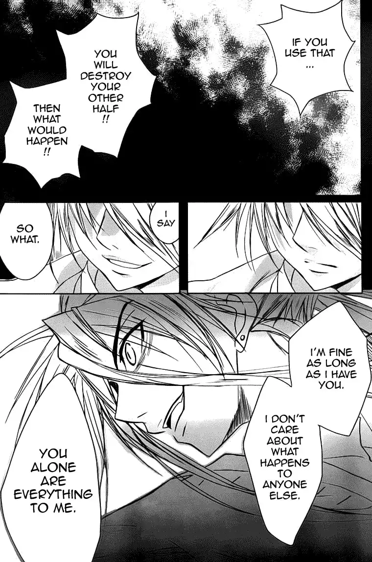 DN Angel Chapter 72 21